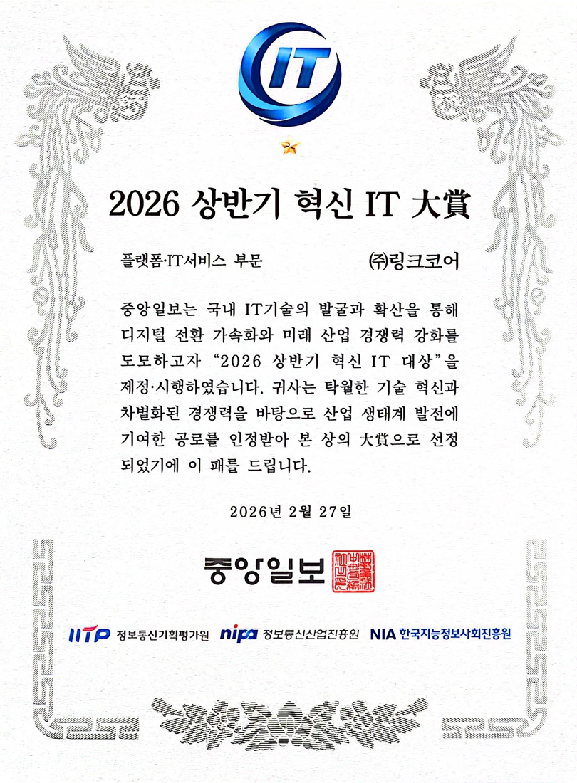 Award image preserved with the original announcement